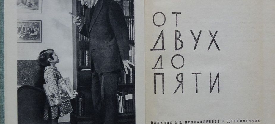 Писатель на все времена