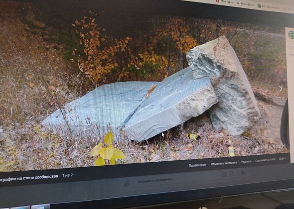 Между Сосьвой и Восточным разрушили 4-тонный памятный камень, символизирующий центр Свердловской области. В полицию направлено заявление