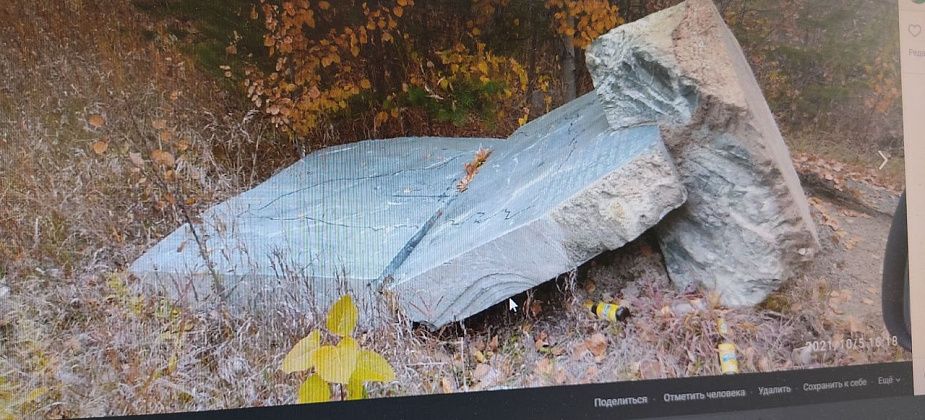 Между Сосьвой и Восточным разрушили 4-тонный памятный камень, символизирующий центр Свердловской области. В полицию направлено заявление