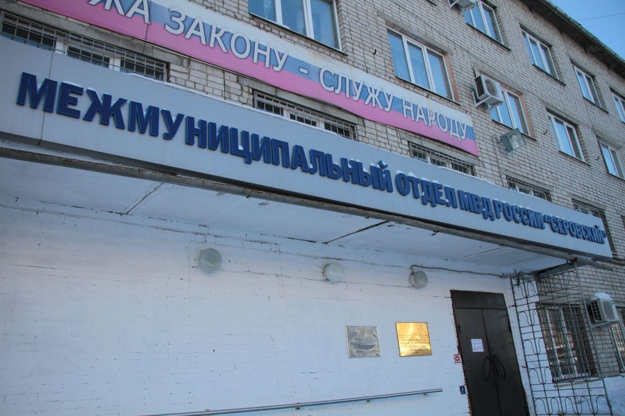 В женском туалете полиции Серова установят антивандальные унитазы. На ремонт выделено 438 тысяч рублей 