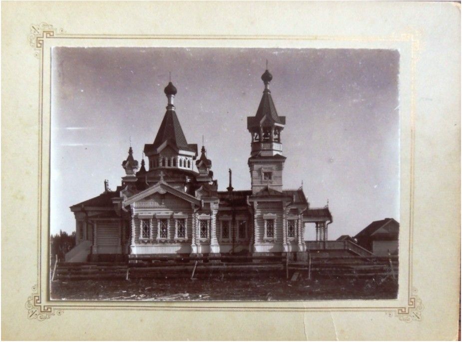 Церковь сгорела через 10 лет после постройки. Фото из фондов Серовского исторического музея, с сайта goskatalog.ru