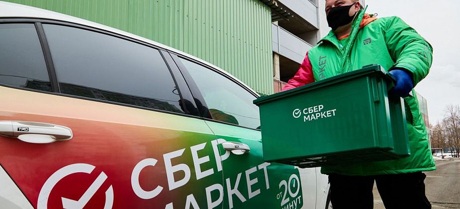 СберМаркет запустил доставку еще в шести городах Свердловской области