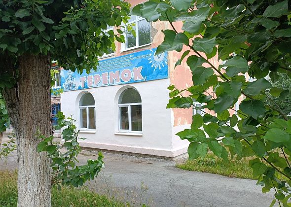 В 2023 году в Серовском горокруге закрыли два детских сада и школу